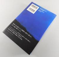 月影の迷路