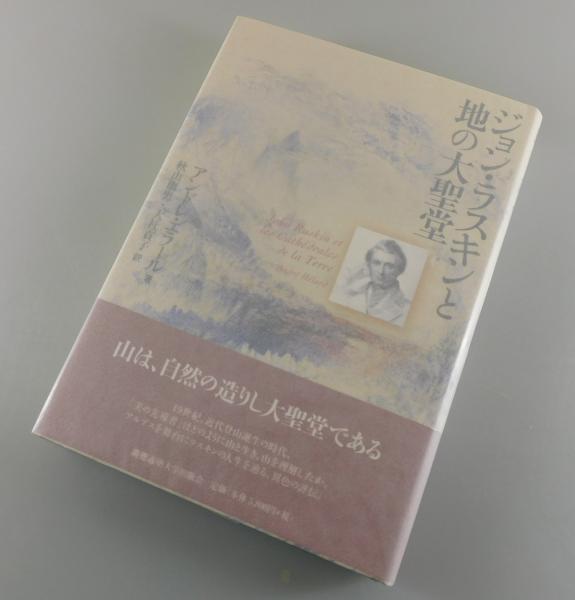 新 宮澤賢治語彙辞典』 函付き(原子朗 著) / 古書 本々堂 / 古本