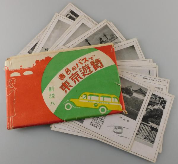山之口貘全集』 全4巻揃い(山之口貘 著) / 古書 本々堂 / 古本