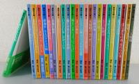 「篠山紀信：激写文庫」24冊
山口百恵・洞口依子・水沢アキ・鷲尾いさ子・名取裕子他