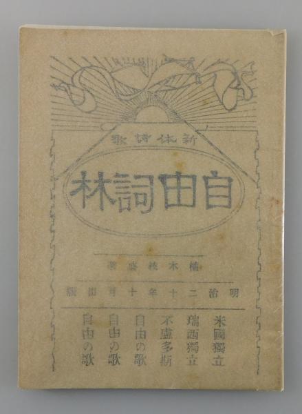 建築設計資料集成』 地域・都市2冊揃い 全面改訂版 函付き(日本