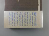 アレクサンドリア