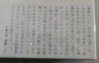 「レペルトワール①1960：ミシェル・ビュトール評論集」