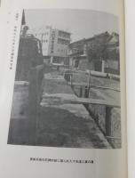 【福岡県郷土史】「黒崎貝塚」