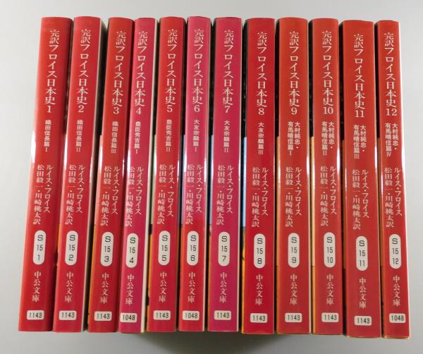 大塚俊英 博堂は風になった 大塚博堂 その短すぎた音楽人生