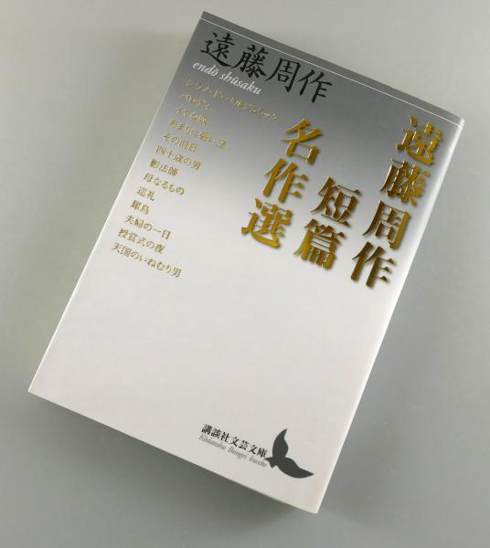 福岡県警察史』 全3巻揃い 函・付録付き / 古書 本々堂 / 古本