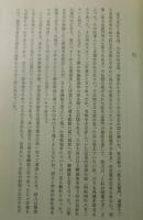 幕将古屋佐久左衛門(兄)・幕医高松凌雲(弟)傳