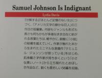 サミュエル・ジョンソンが怒っている