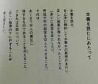 ニルヴァーナのプロセスとテクニック