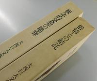 「大西巨人 文芸論叢」：俗情との結託/観念的発想の陥穽
