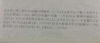 トマス・アクィナス「存在(エッセ)」の形而上学