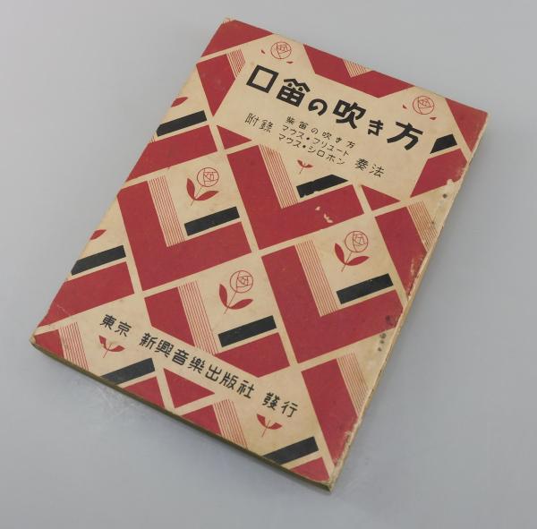 写真集『ヒロシマ』(土門拳 著) / 古書 本々堂 / 古本、中古本