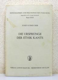 洋書『Die Ursprünge der Ethik Kants / カント倫理学の起源』