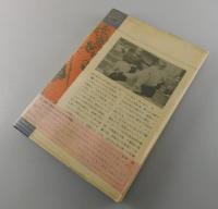 フェイル・セイフ
