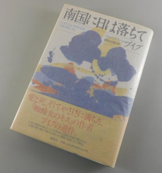 ギリシア人の精密思考：ユークリッド・プラトン・アリストテレス