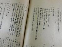 【福岡県郷土資料】「野面の盆踊り」
（北九州市八幡西区野面）