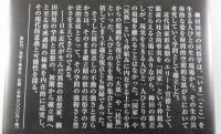 柳田国男物語作者の肖像