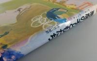 悪魔の子どもたち