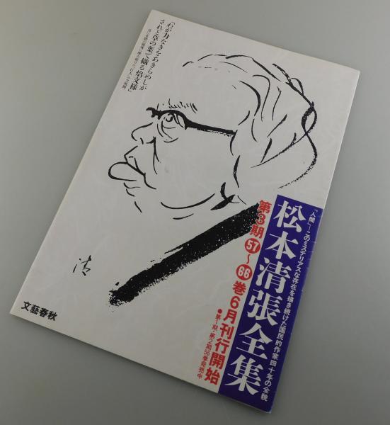 山口勝弘360。 : 作品集(著 : 山口勝弘 ; 企画協力 : 東京画廊