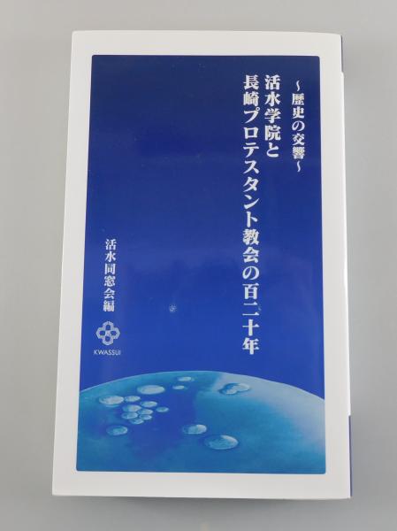 シェーラー著作集：第15巻：羞恥としゅう恥心・典型と指導者