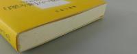 コリント信徒への手紙を読む