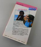 マイアミ・バイス