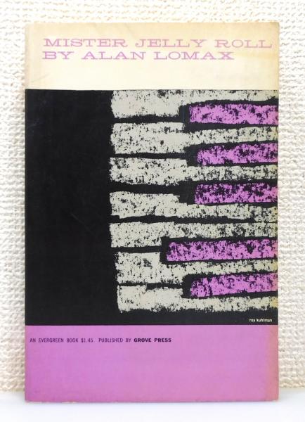 下谷叢話』 初版 函付き(永井荷風 著) / 古書 本々堂 / 古本