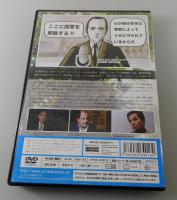 【DVD】コスタリカの奇跡：積極的平和国家のつくり方