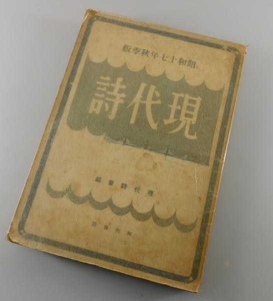 複刻 赤い鳥の本』全15冊＋「赤い鳥 童謡」全8集 解説ほか揃い