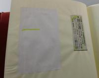 旧約聖書：机上版（全4巻）/律法・歴史書・預言書・諸書
