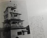 日田/大分県日田市
（写真集明治大正昭和：ふるさとの想い出126）
