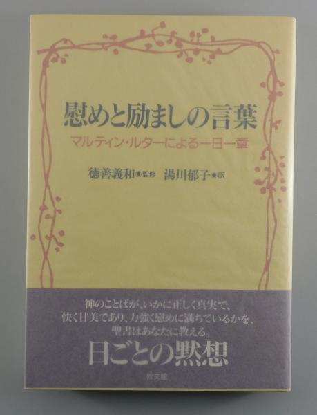 アンリ・カルティエ=ブレッソン写真集成』 函付き(アンリ