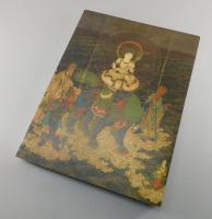 【図録】京都・醍醐寺：真言密教の宇宙