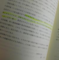 新約聖書ギリシア語初歩
