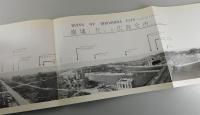 HIROSHIMA：UNDER ATOMIC BOMB ATTACK
（ヒロシマ：原子爆弾による被害状況）写真帳