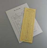 「創世記：全2巻」ヘブライ語聖書対訳シリーズ