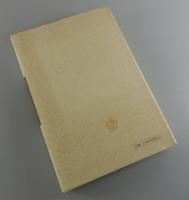 有田我が人生：蒲池昭三 聞書