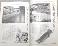 『羊羹百話』
