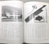 『羊羹百話』
