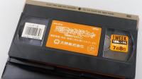 【ＶＨＳ】死霊のかぼちゃ：13回目のハロウィン
（ジョー・ドン・ベイカー：ステラ・スティーブンス：ジョージ・ケネディ）