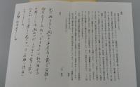 デモクラシーと寡頭政治：杉山茂丸
（杉山龍丸）