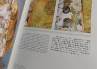 「薩摩錦手」Satsuma：masterpieces from the world's important collections
世界に名だたるコレクションからのマスターピース