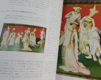 マルコ・ポーロ東方見聞録 ：全訳 ： 『驚異の書』fr.2810写本