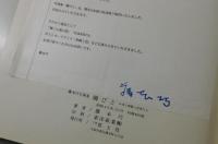 【写真集】「韓びと」お寺と喪服と古老たち：藤本巧 写真集