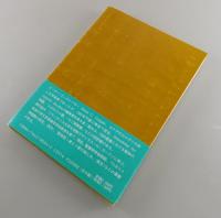 ウガリトと旧約聖書