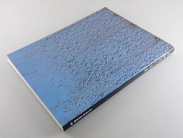 図録「菊畑茂久馬展」