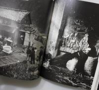 「写真万葉録・筑豊」全10巻