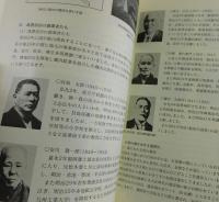 筑豊の石炭に生きた日々の記憶 : 筑豊炭田開発技術史論文選集