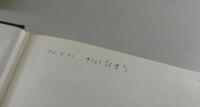 新約聖書ギリシア語構文法