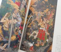 【図録】「五百羅漢：幕末の絵師 狩野一信」
増上寺秘蔵の仏画：法然上人八百年御忌奉賛 : 特別展
